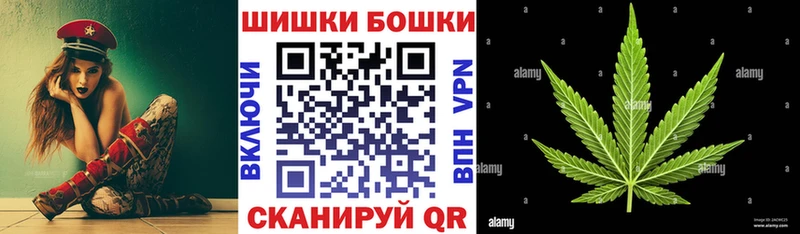 Где купить наркоту Саки ГАШИШ А ПВП Меф мяу мяу Бошки Шишки НБОМе КОКАИН