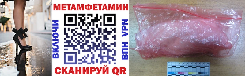 продажа наркотиков  Саки  Amphetamine 97% 