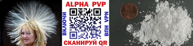 где купить   Саки  A PVP мука 