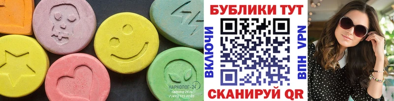 hydra рабочий сайт Саки ЭКСТАЗИ ешки