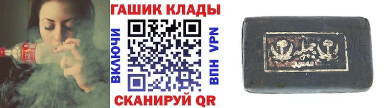 mega ссылки Саки ГАШ 40% ТГК
