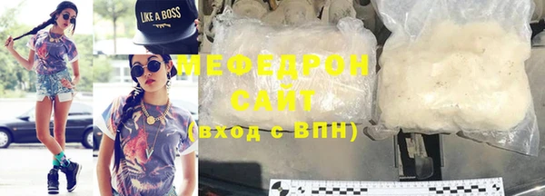 прущий лед Армянск