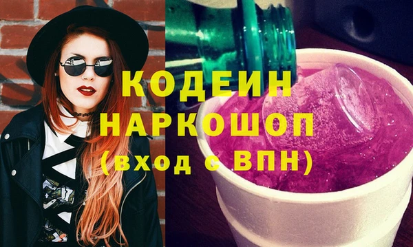 прущий лед Армянск