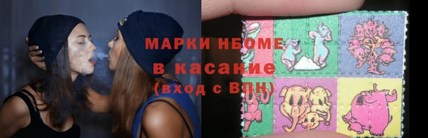 прущие крисы Аркадак