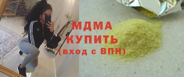 прущий лед Армянск