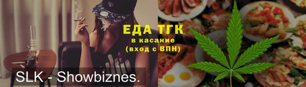 прущие крисы Аркадак
