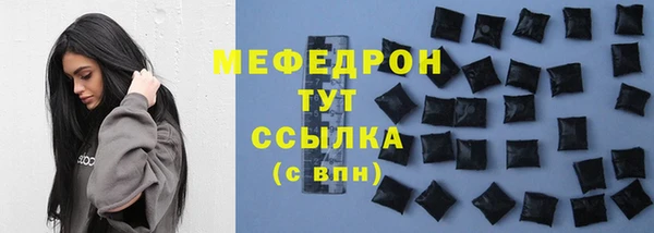 прущие крисы Аркадак