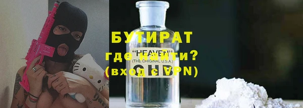 прущие крисы Аркадак