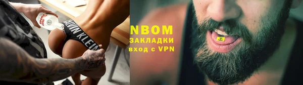 прущий лед Армянск
