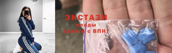 прущие крисы Аркадак