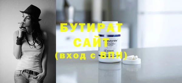 прущие крисы Аркадак
