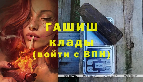 прущий лед Армянск