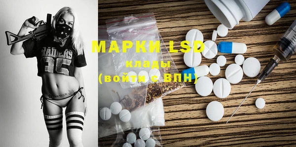 прущий лед Армянск