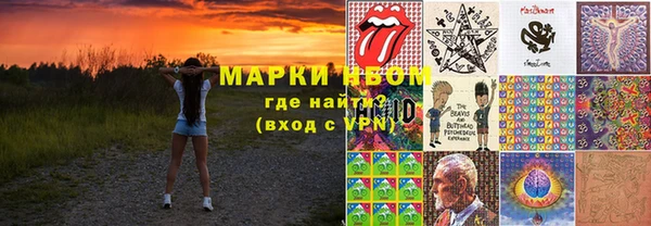 прущий лед Армянск