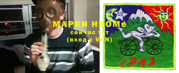 прущий лед Армянск