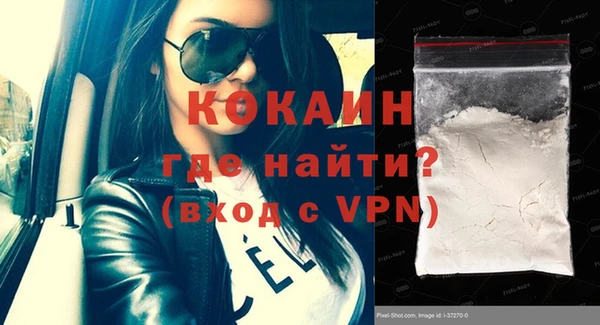 прущий лед Армянск