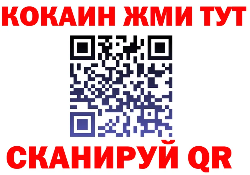 A PVP Crystall вход площадка гидра Саки