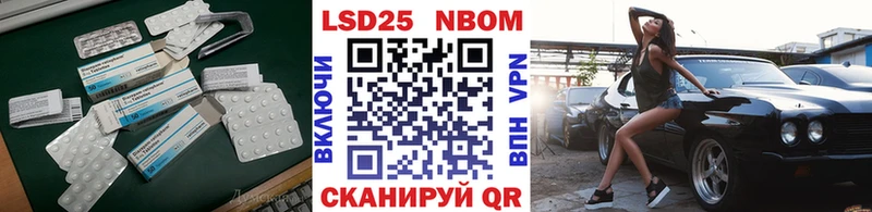 Лсд 25 экстази кислота  kraken зеркало  Саки 