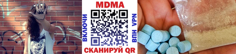 МДМА молли что такое наркотик Саки