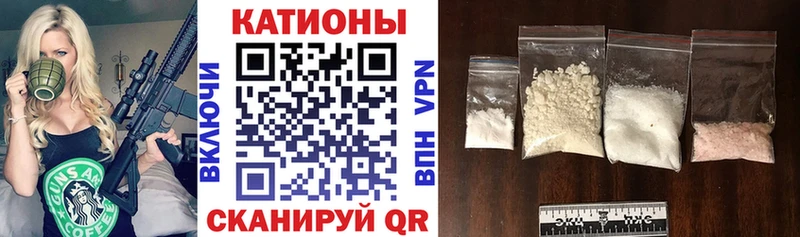 Мефедрон mephedrone  Саки 