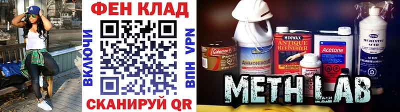 мега   Саки  Первитин винт  купить  сайты 