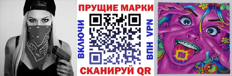 где купить наркотик  Саки  Марки 25I-NBOMe 1,5мг 