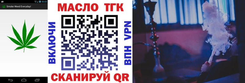 Дистиллят ТГК THC oil Саки